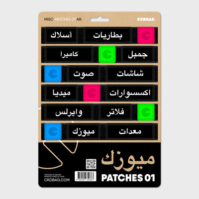 Misc Patches 01 (AR)